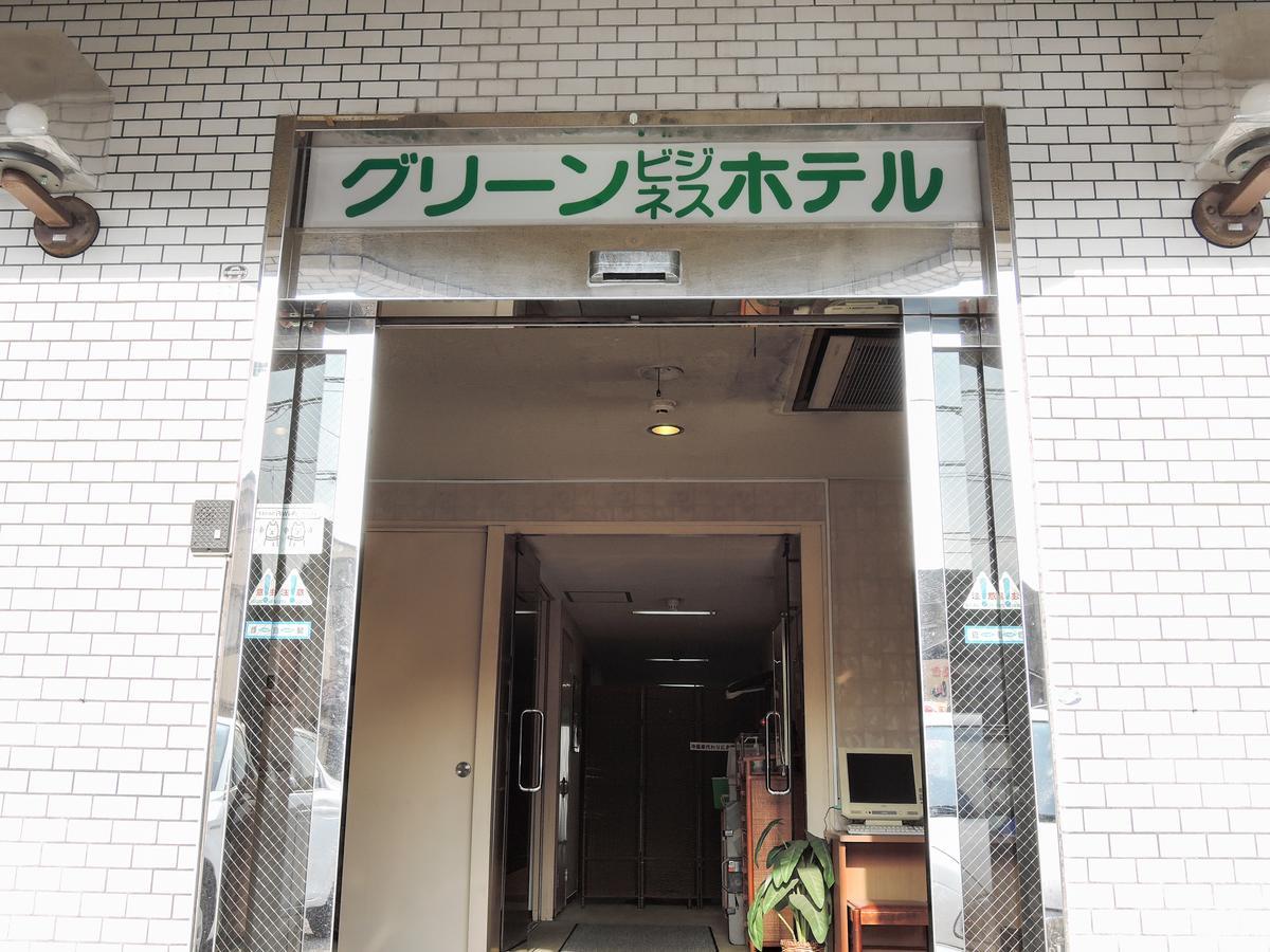 Green Business Hotel Fukuyama Exterior foto